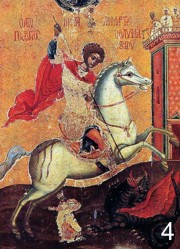 Passion of St George