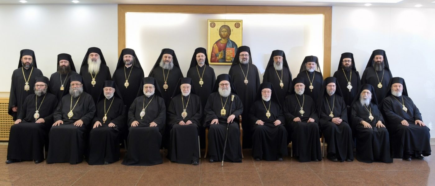 Eine Erklärung der Heiligen Antiochenischen Synode Balamand, 18. Oktober 2022