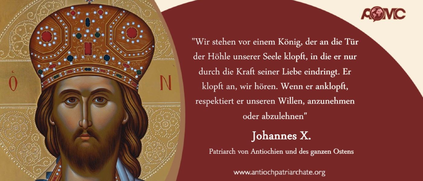Die Weihnachtsbotschaft Seiner Seligkeit Patriarch Johannes 2022