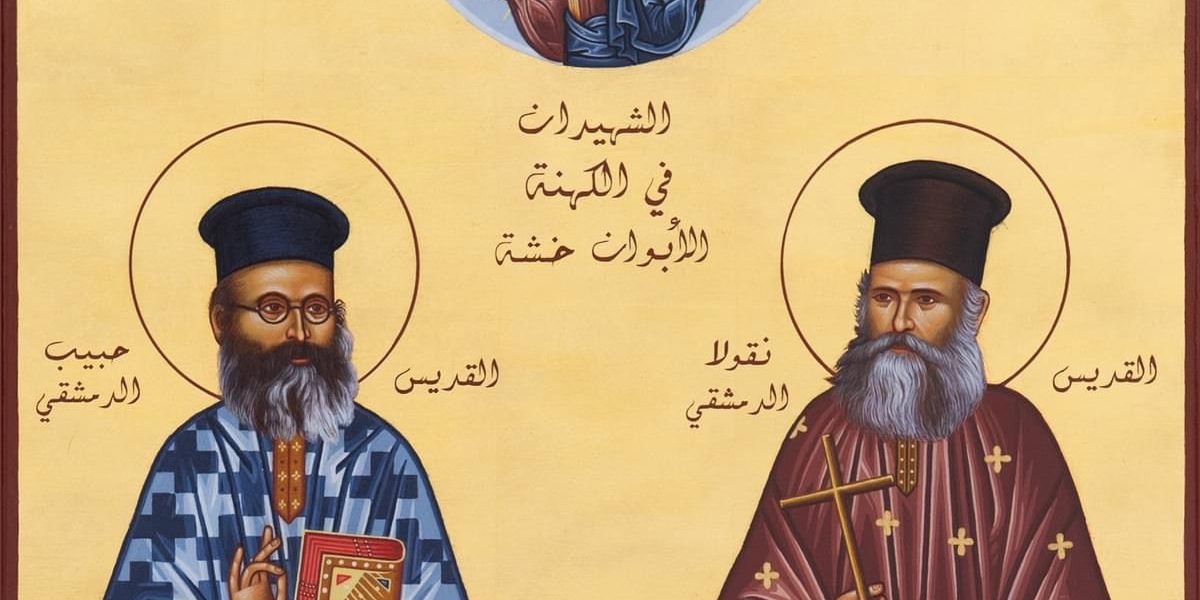 Verkündigung der Heiligkeit der Märtyrer Nicolas und Habib Khasha