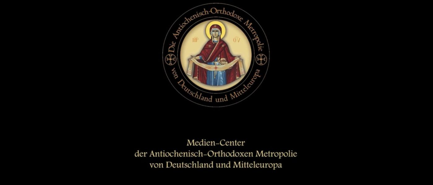 Ankündigung seiner Eminenz Metropolit Isaak bezüglich des Antiochenisch-Orthodoxen Mediencenters