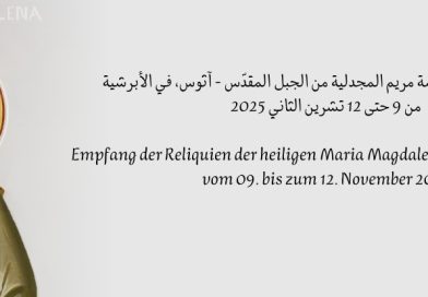 Empfang der Reliquien der heiligen Maria Magdalena in unserer Diözese Empfang der Reliquien der heiligen Maria Magdalena in unserer Diözese