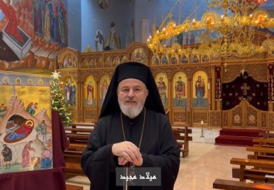 Die Weihnachtsbotschaft Seiner Eminenz Metropolit Isaak 2025